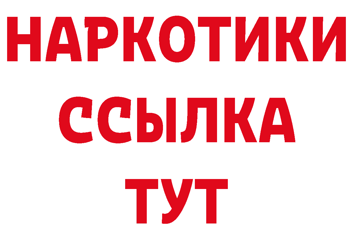 БУТИРАТ оксана зеркало площадка MEGA Ивангород